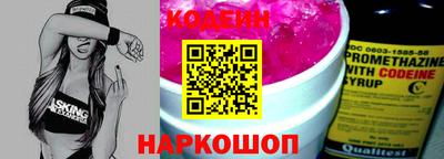 кристаллы Азнакаево