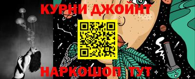 кристаллы Азнакаево