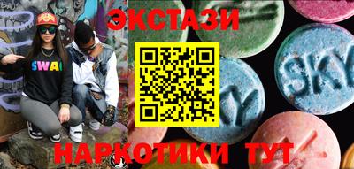 кристаллы Азнакаево