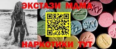 бутират Абакан