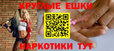 меф VHQ Обнинск