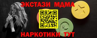 прущий лед Нягань
