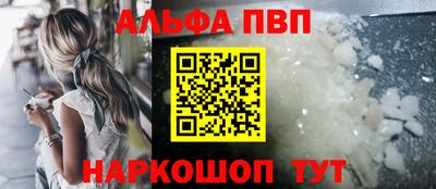 бутират Абакан