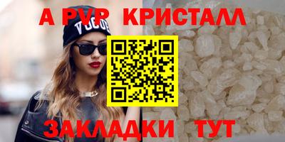 прущий лед Нягань