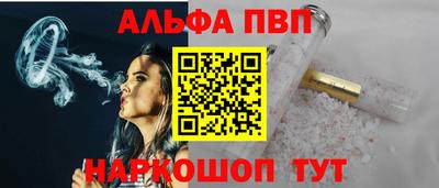 меф VHQ Обнинск