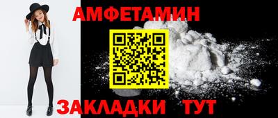 кристаллы Азнакаево