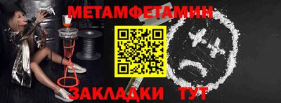 кристаллы Азнакаево