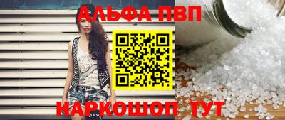 прущий лед Нягань