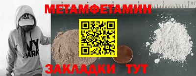 кристаллы Азнакаево