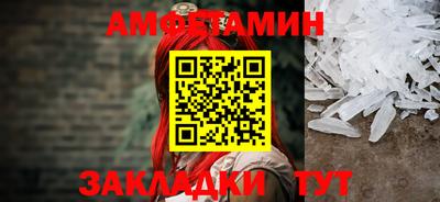 кристаллы Азнакаево