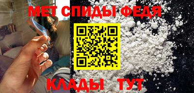 бутират Абакан