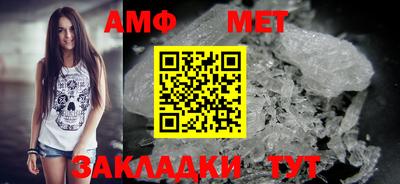 меф VHQ Обнинск