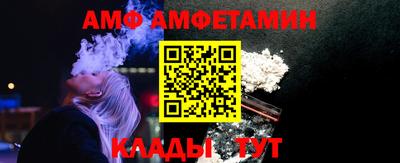 бутират Абакан