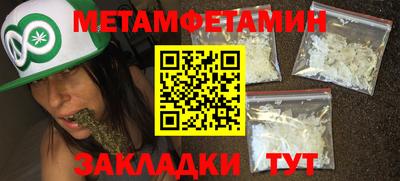 меф VHQ Обнинск