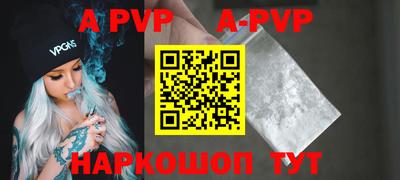 меф VHQ Обнинск