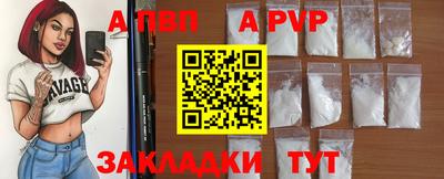 соль ск Чебаркуль
