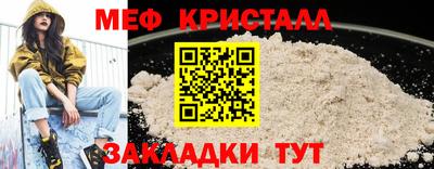 прущий лед Нягань