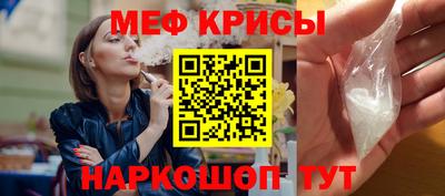 бутират Абакан