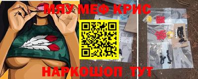 кристаллы Азнакаево