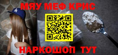бутират Абакан