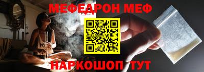 меф VHQ Обнинск