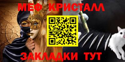 прущий лед Нягань