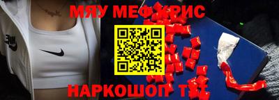 прущий лед Нягань