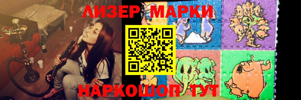 Таганрог  ЛСД экстази  Вход с VPN  LSD-25 экстази кислота 