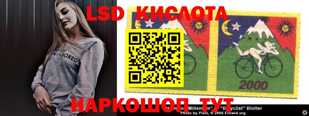 Лсд 25 экстази ecstasy  мориарти клад  ЛСД экстази кислота  Таганрог  Вход с VPN 