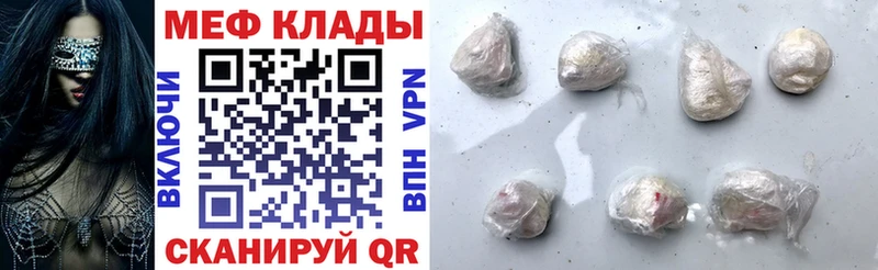 как найти   Таганрог  Меф мука 