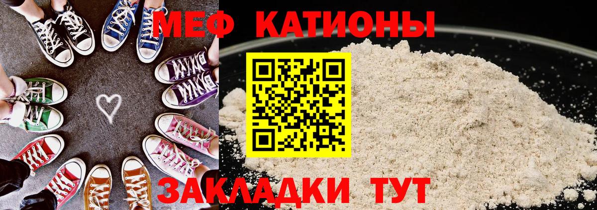 Таганрог  МЕФ  Вход с VPN  МЕФ  МЯУ-МЯУ 4 MMC 