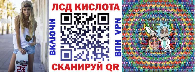 мега   Таганрог  Марки N-bome 1500мкг 