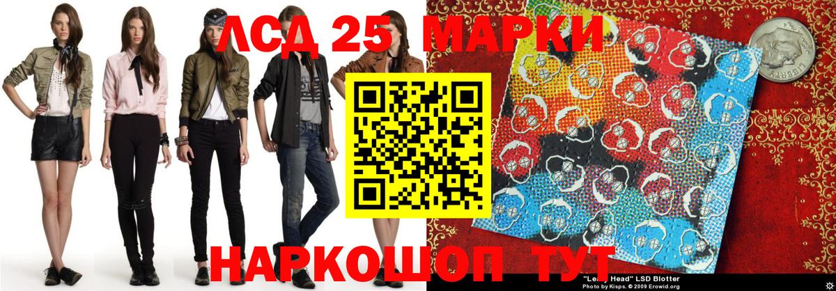 Марки N-bome 1500мкг  Вход с VPN  Марки N-bome  Таганрог 