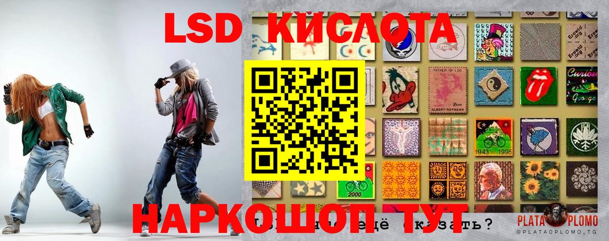 Таганрог  Марки 25I-NBOMe 1500мкг  Вход с VPN 