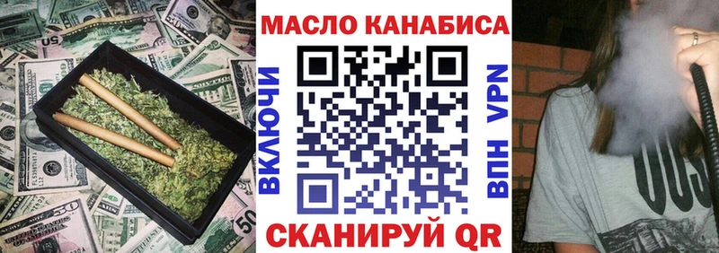 Дистиллят ТГК вейп  Таганрог 