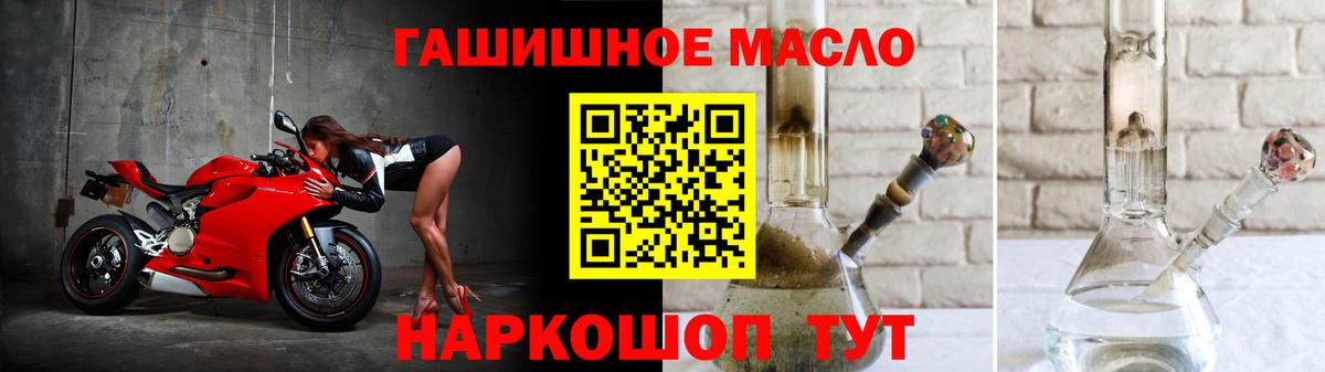 Дистиллят ТГК вейп Таганрог