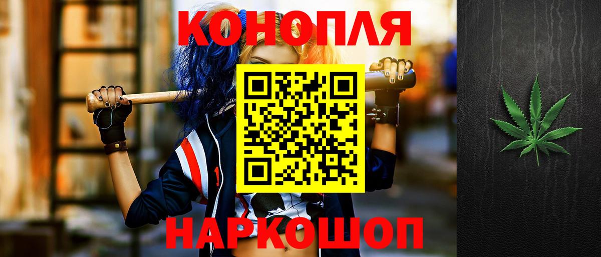 Таганрог  Шишки марихуана сатива  Канабис марихуана  Шишки марихуана гибрид  Вход с VPN 