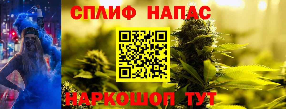 Бошки Шишки AK-47  Каннабис тримм  Конопля THC 21%  Таганрог  Вход с VPN 